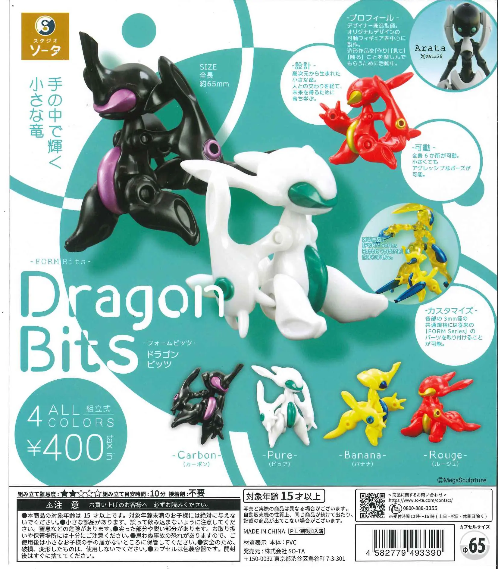 Baby Products Dropshipping - SO-TA Kapselspielzeug Coole FORM Bits Drachen-Baby-Roboter