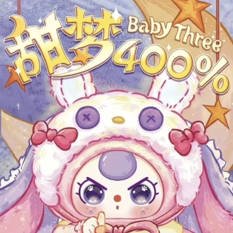 Baby Products Dropshipping - Baby Three Sweet Dream Serie Plüschpuppe