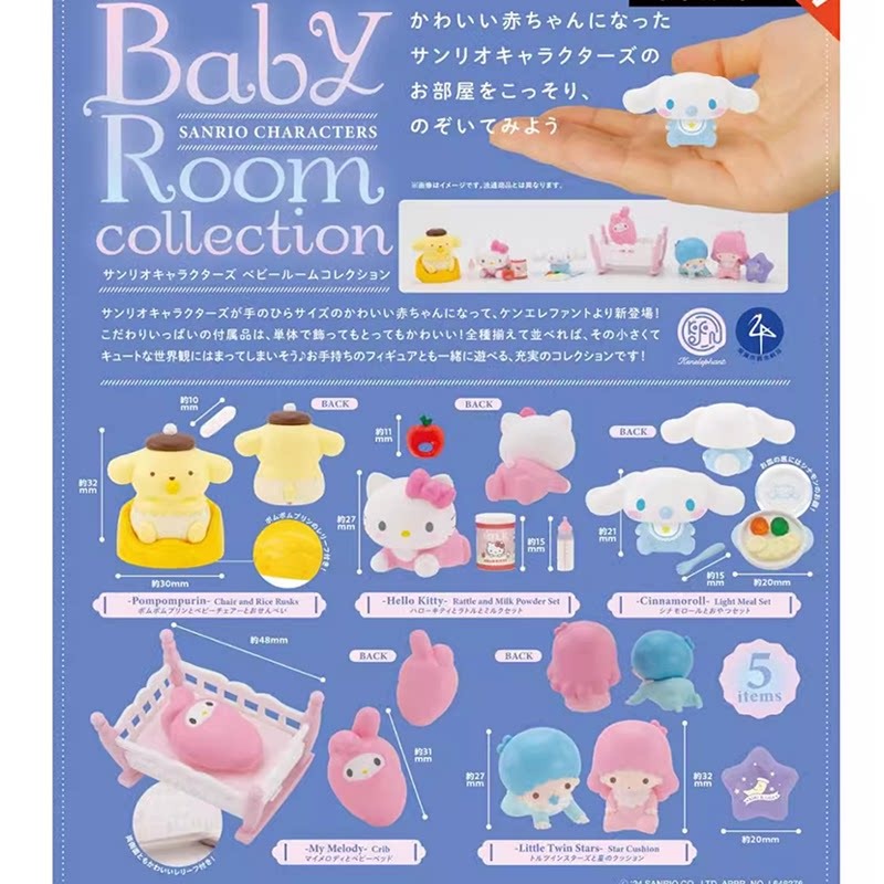 Original Sanrio Baby Room Gash – Baby Products Dropshipping Bewertung und Preis